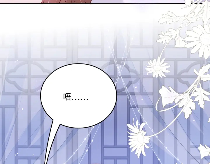 第145话 互许了心意那就……45