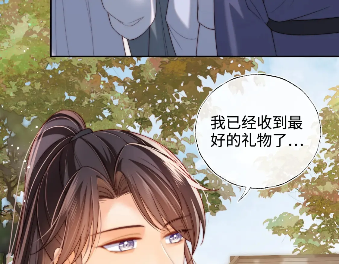 第79话 偷吻被发现！？26