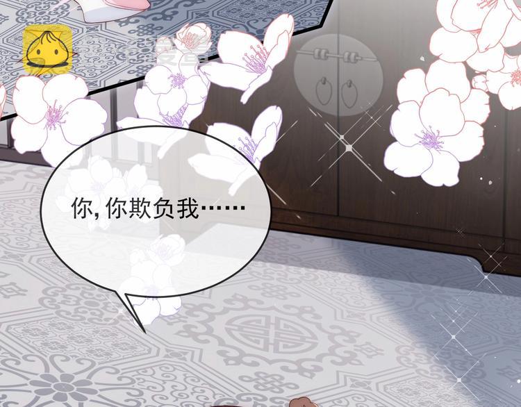 第58话 拯救孕妇108