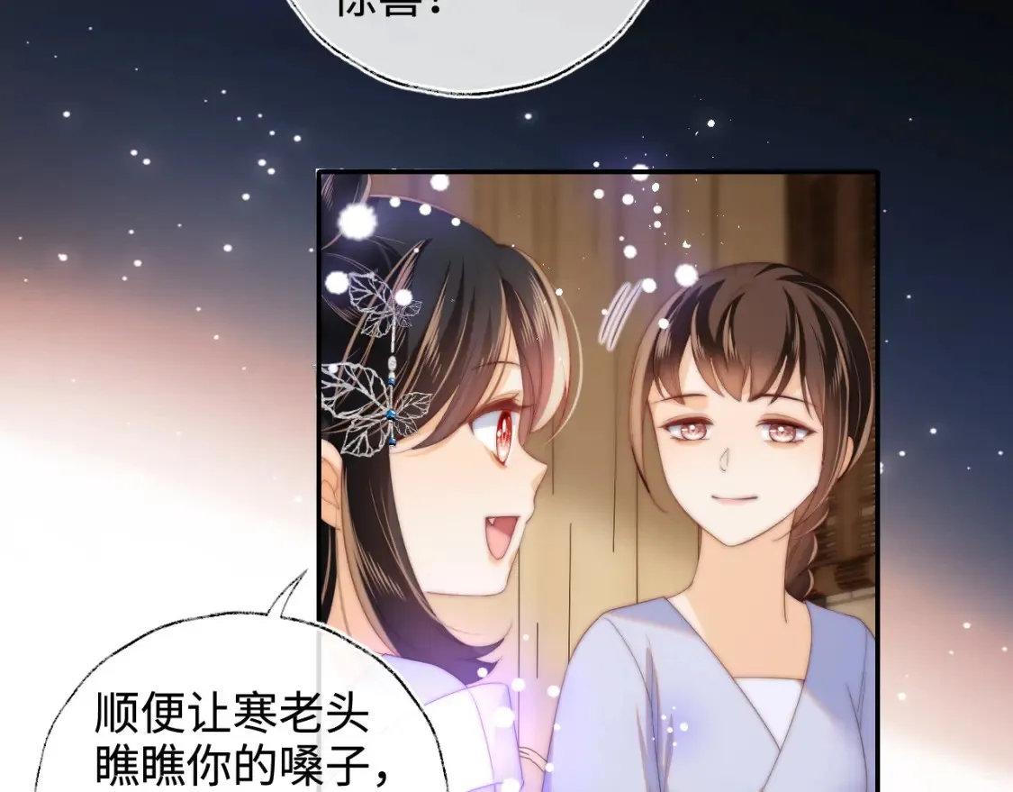 第77话 在搞什么鬼？15