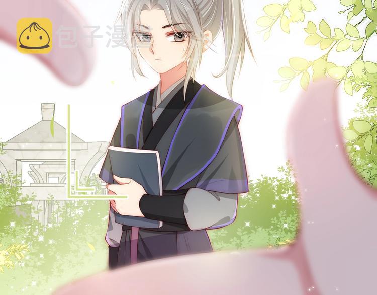第3话 我就是个大好人！93
