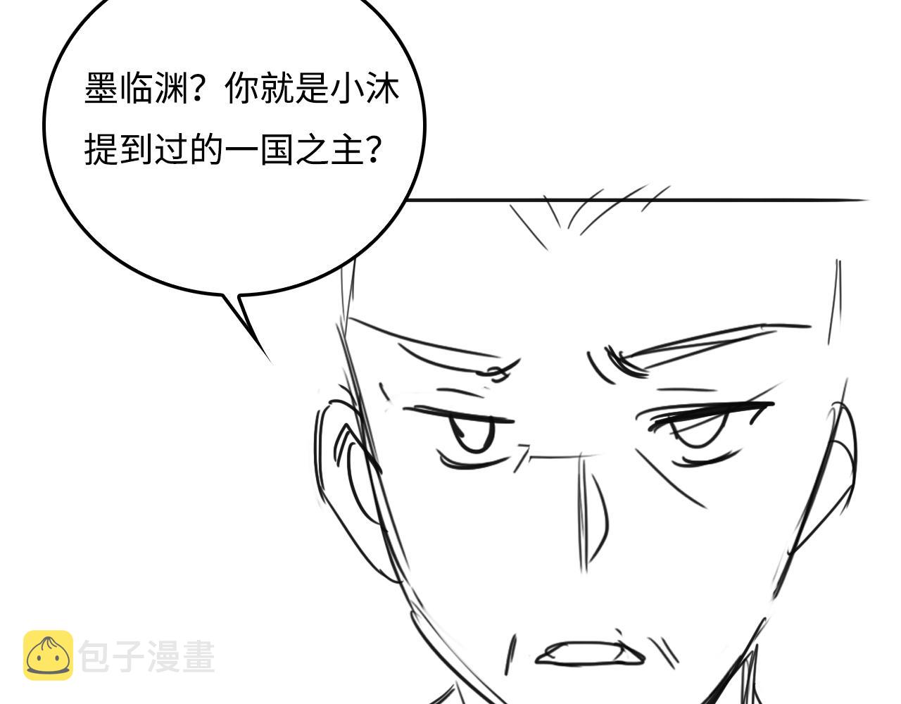 番外1 一家三口穿越到现代105