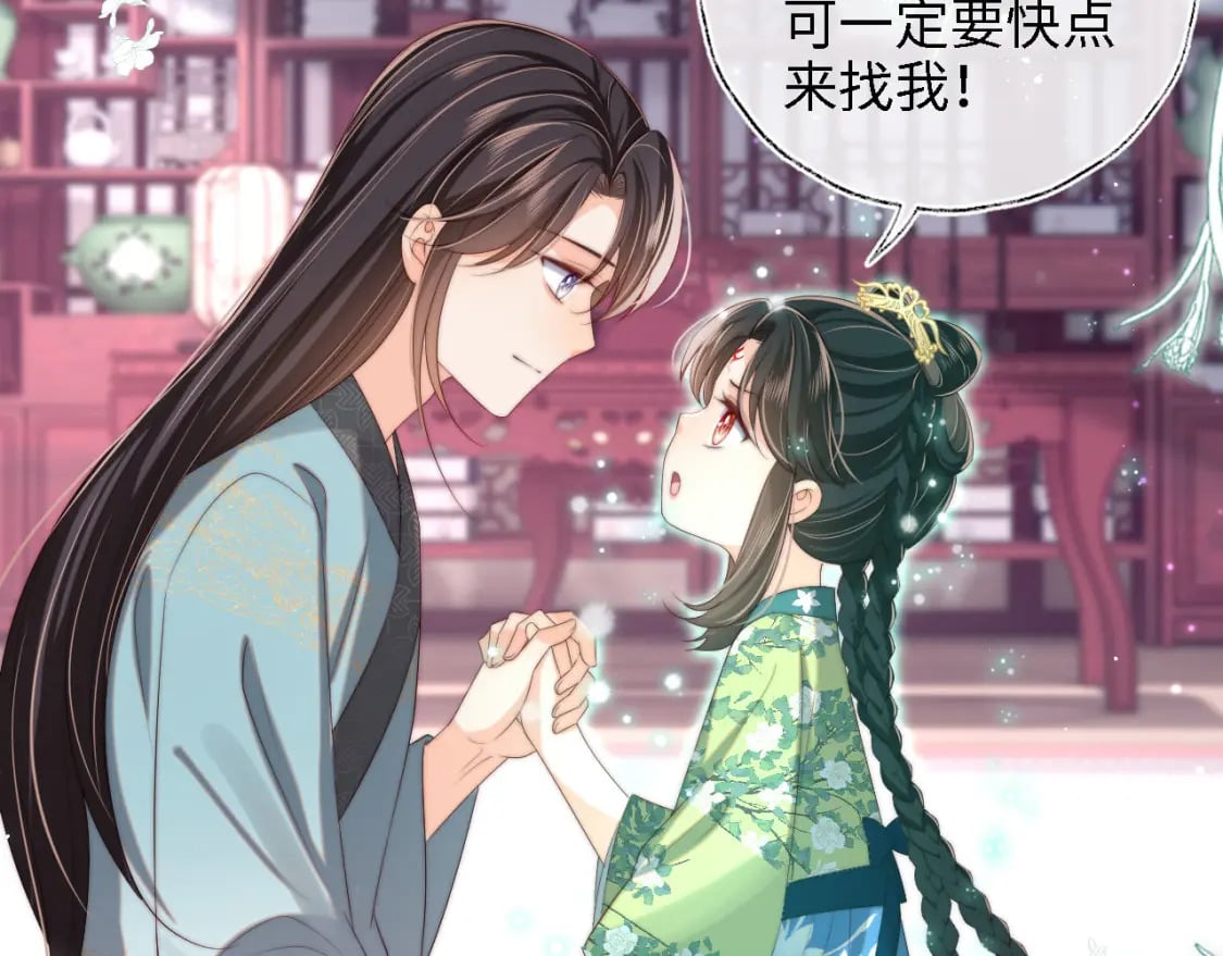 第40话 第一次分开行动5