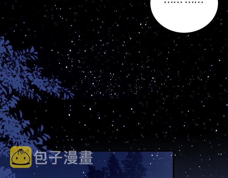 第152话 救回赵明玉43