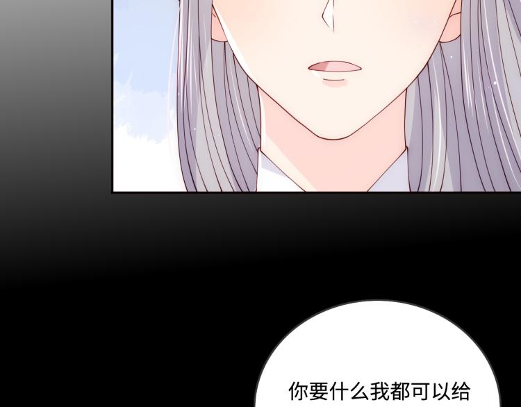 第156话 夜沐被挟持92