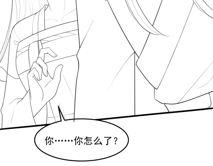 第112话 邑界图的真假96