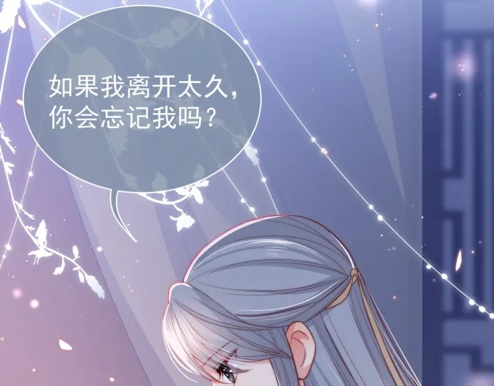 第18话 暗度陈仓105