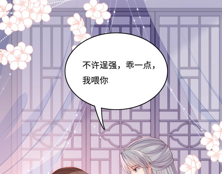 第148话 正在兴致却……48