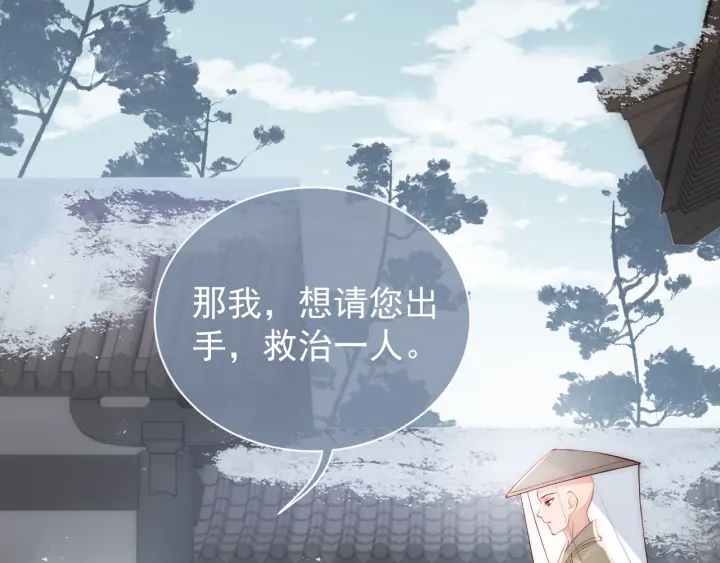 第44话 无声大师90