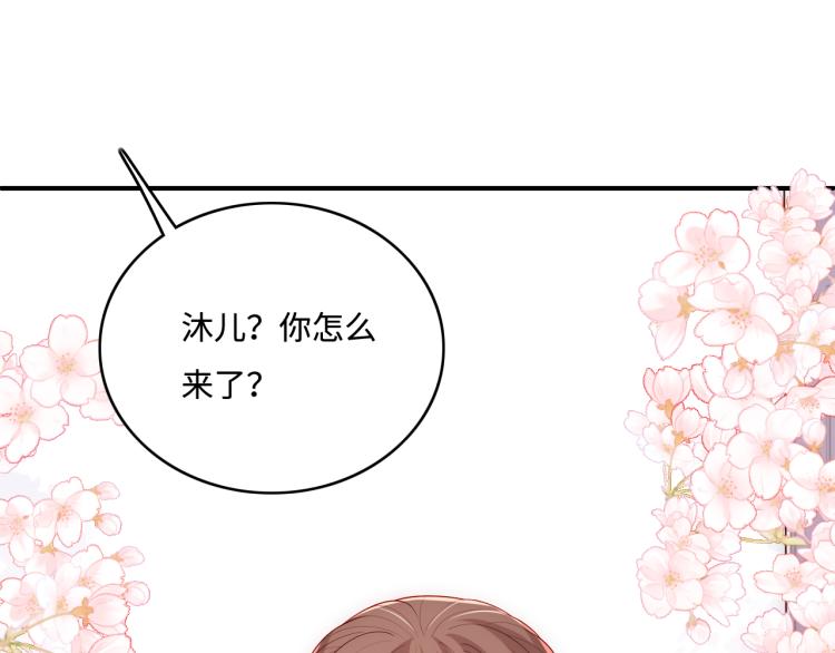 第149话 你是我最大的软肋33