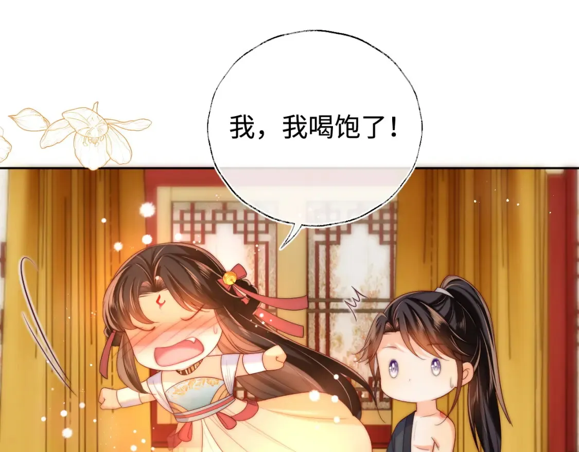 第80话 君卿烨你要克制啊40