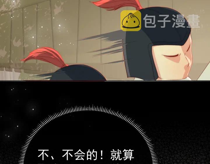 第20话 想要看？就看我的21