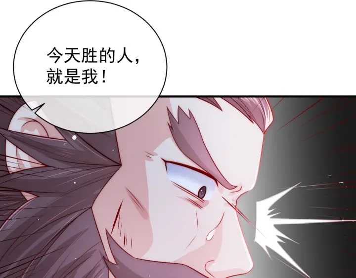 第41话 传说中的邑界图62