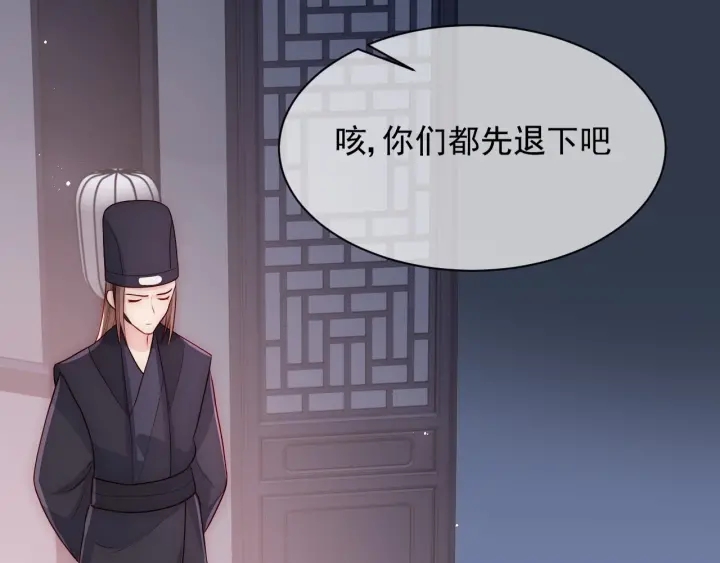 第64话 遭遇暗算21