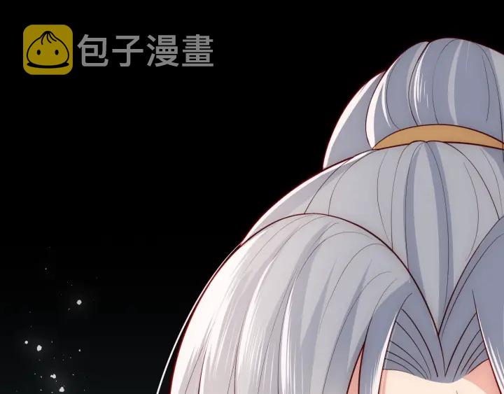 第51话 女鹅黑化了？！43