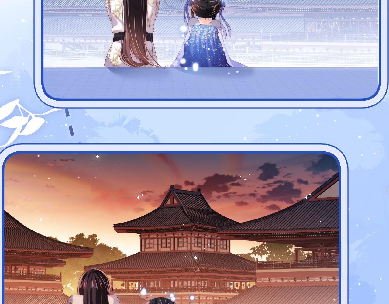 第15话 陪伴是最长情的告白35