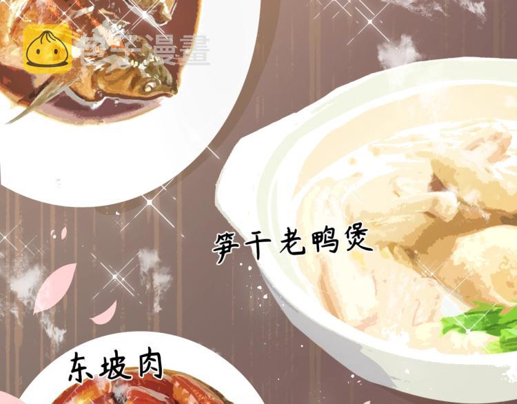 主题番外：杭州我们来啦！42