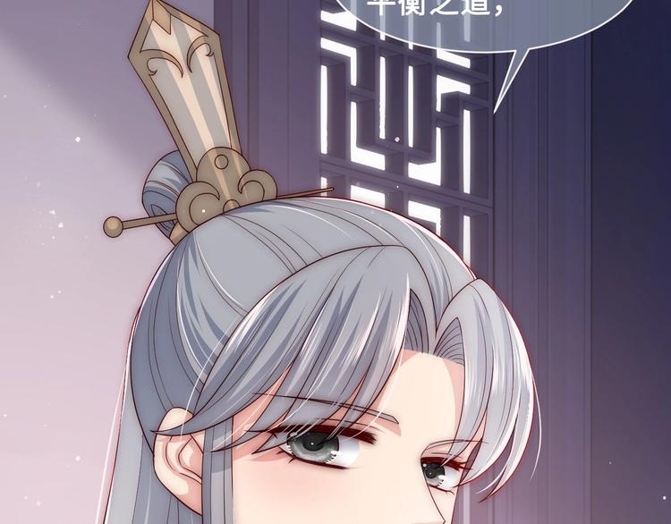 第56话 天授之人27