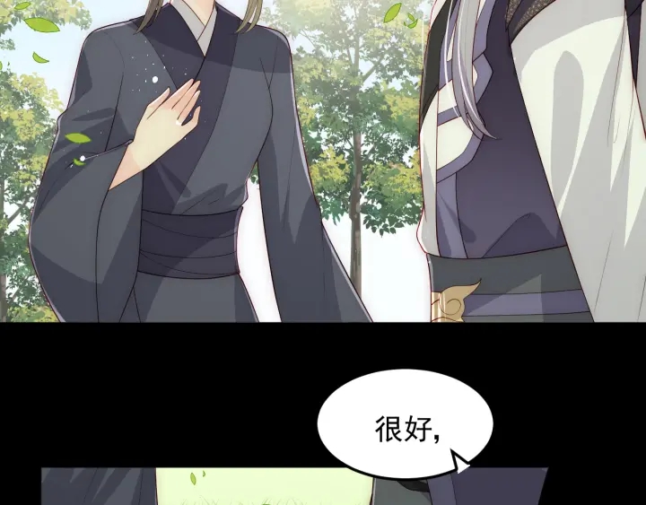 第117话 赵明玉的要求40