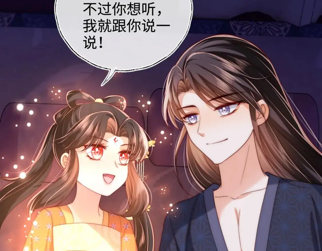 第64话 朝朝就是我全部的意义14