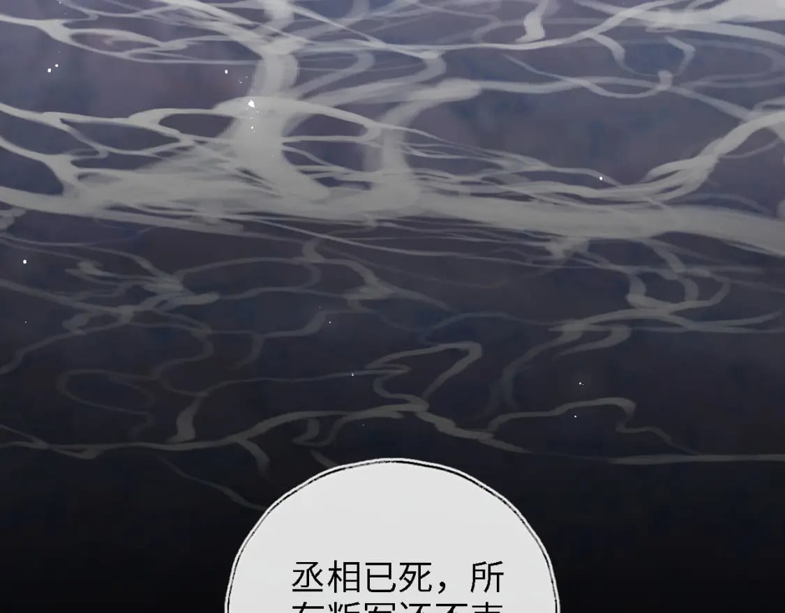 第43话 心急如焚38