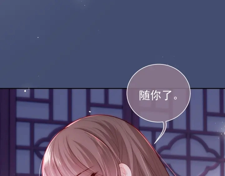 第39话 要死一起死100