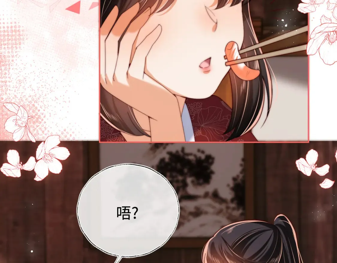特典3 联动继续！11