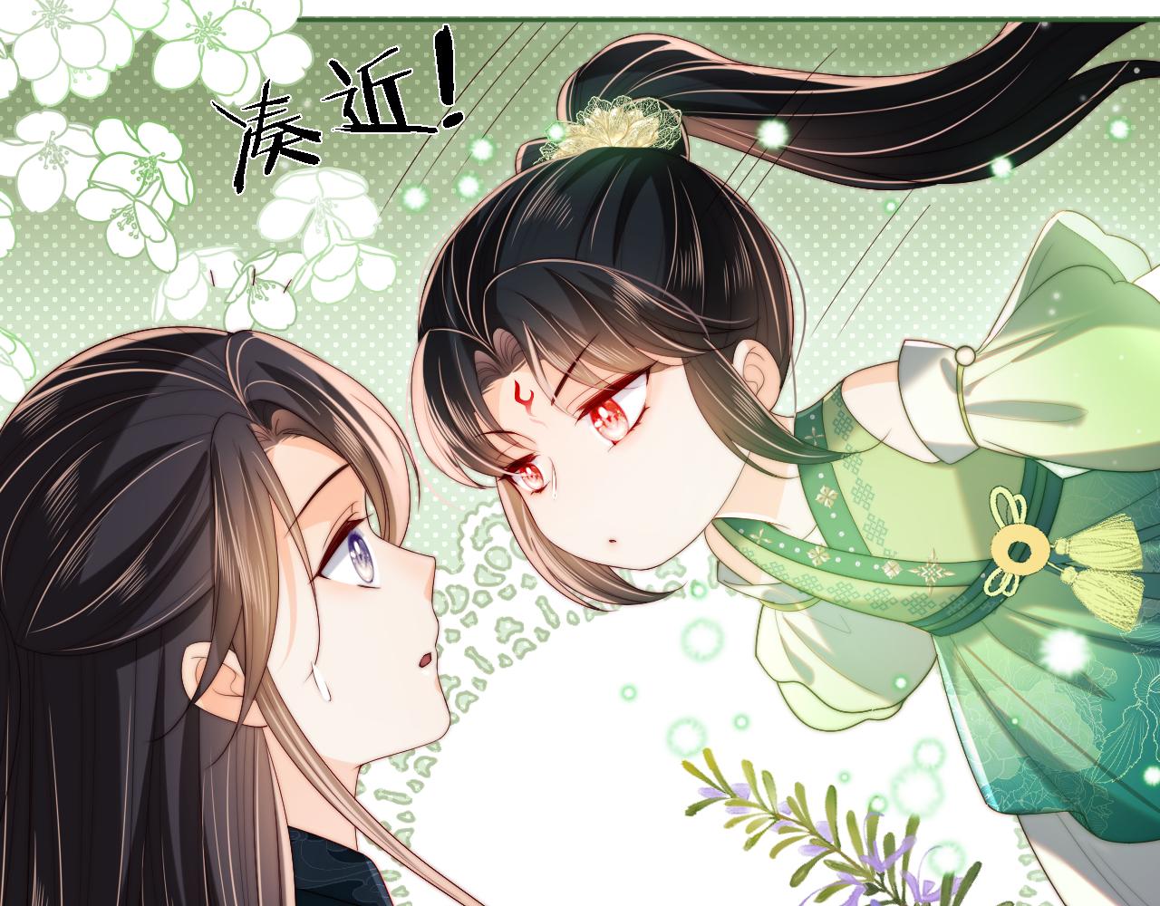 第21话 被夸了好开心39