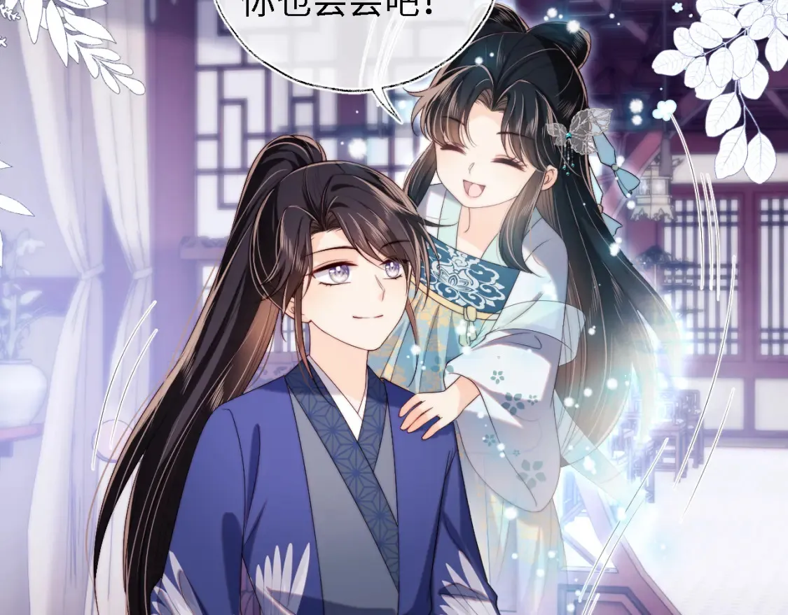 第32话 和她一起总爱笑8