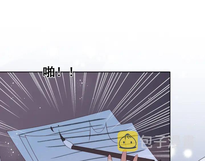 第18话 暗度陈仓36
