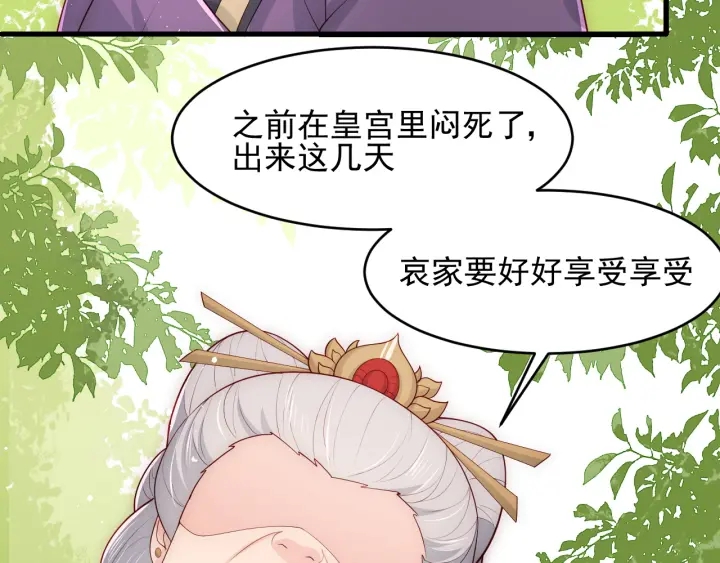 第90话 捉奸在床7