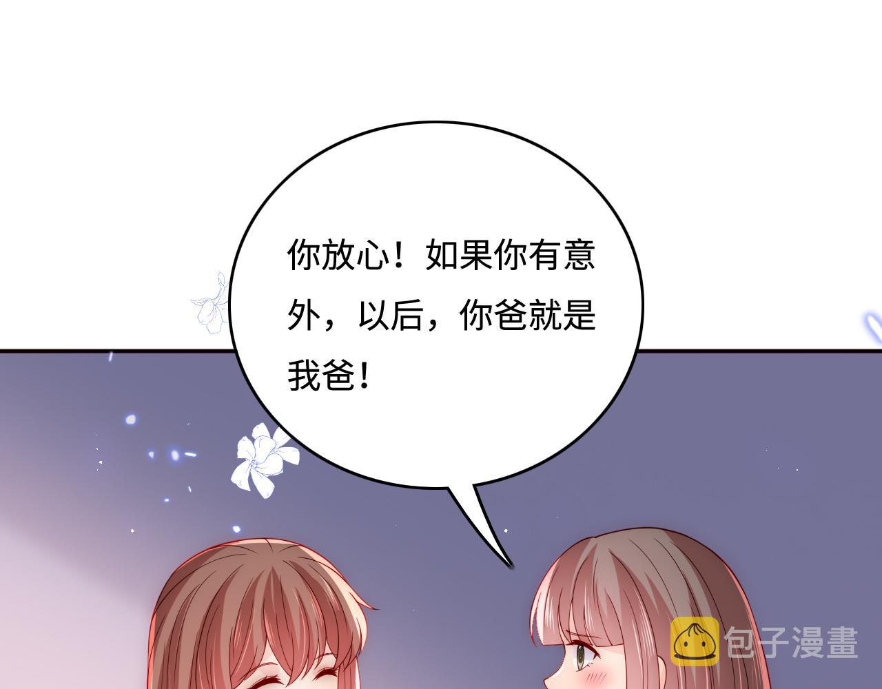 第169话 双向奔赴21