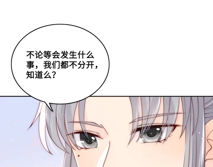 第137话 两人一起探宝52