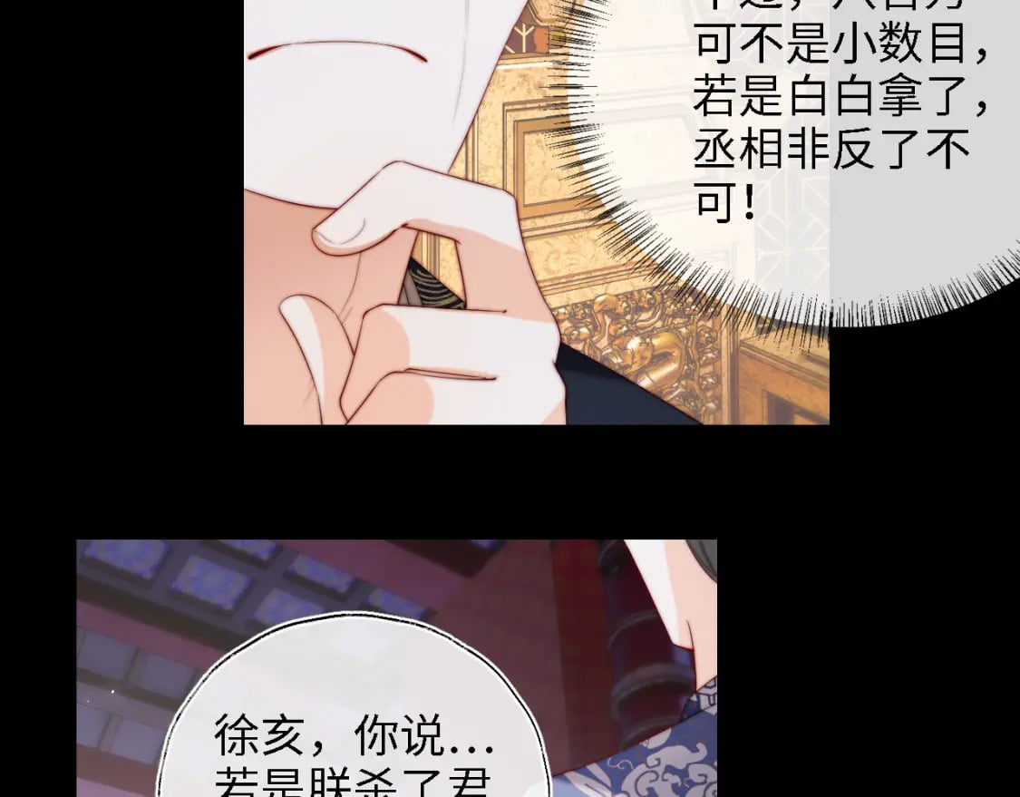 第37话 长大之后的事22