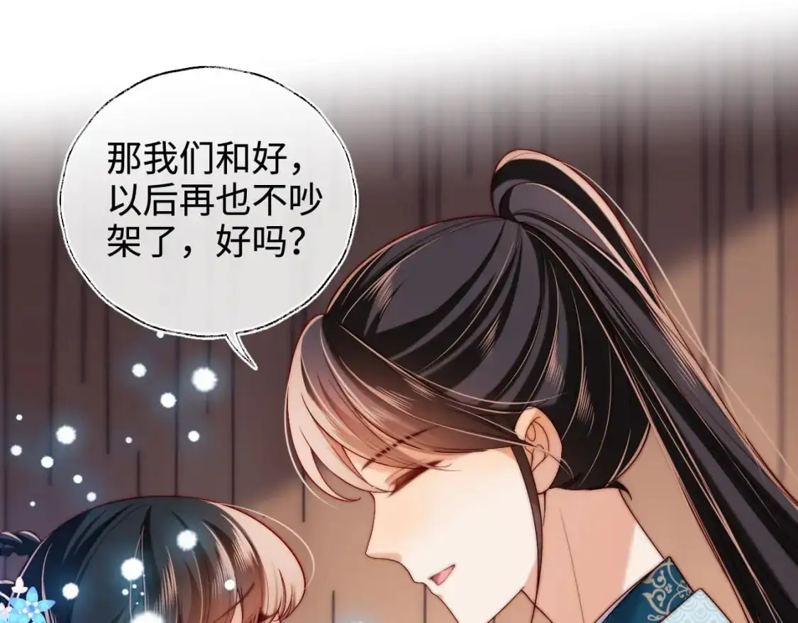 第71话 君卿烨魂飞魄散？！36