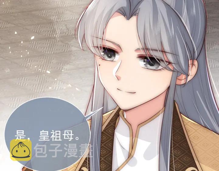 第47话 登帝位41
