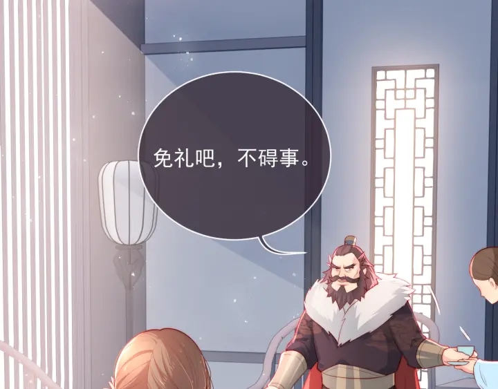 第11话 吾家有女初长成6