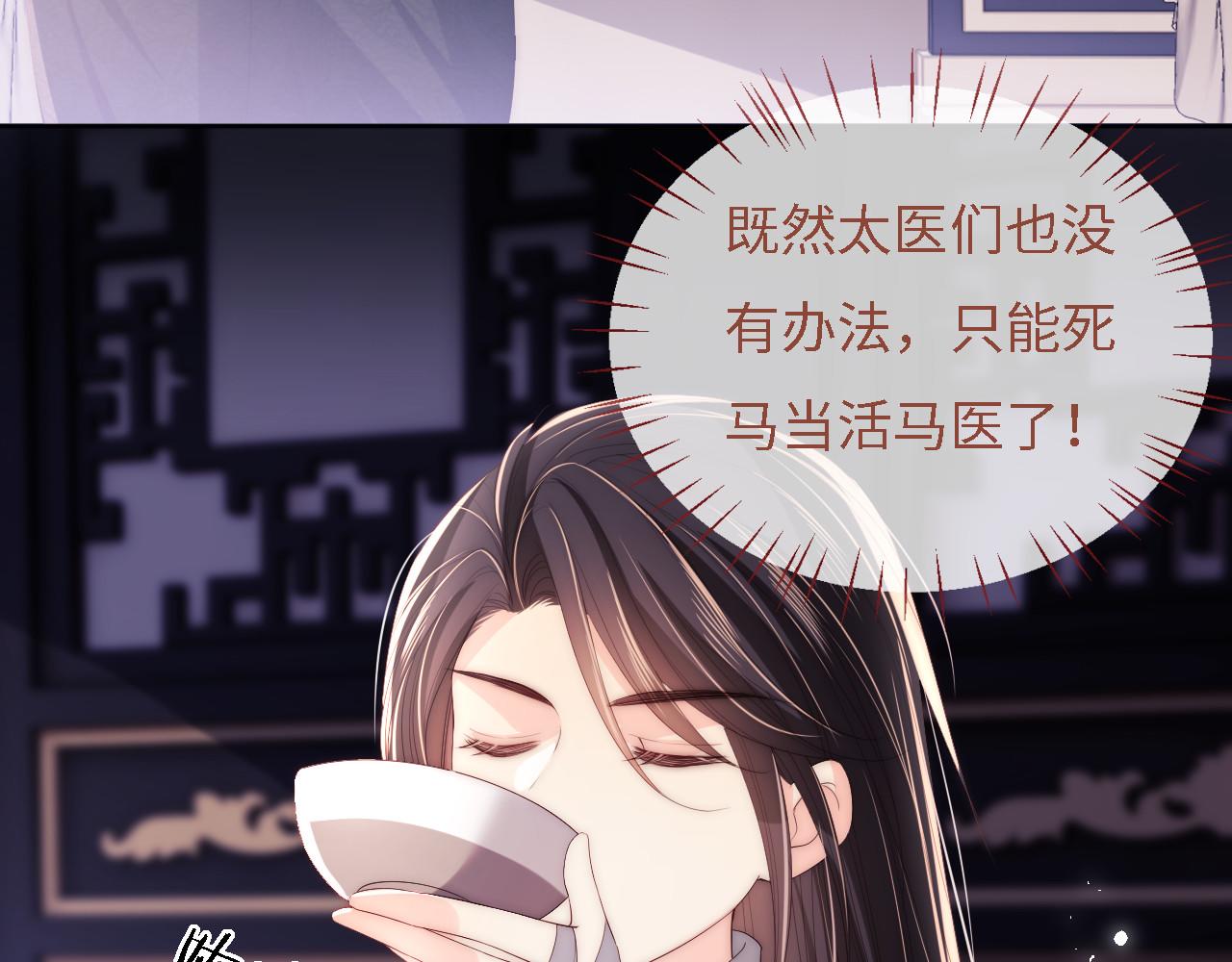 第10话 这里我征用了72