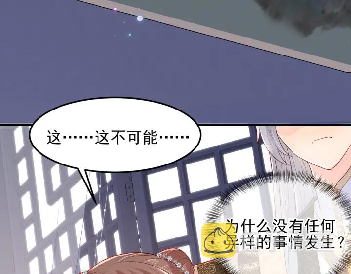 第111话 触碰到邑界图！11