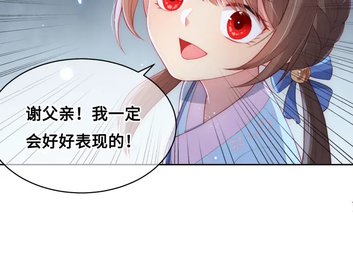 第8话 为她甘愿断舌96