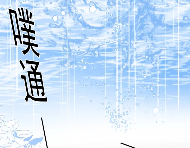 第102话 他国来联姻49