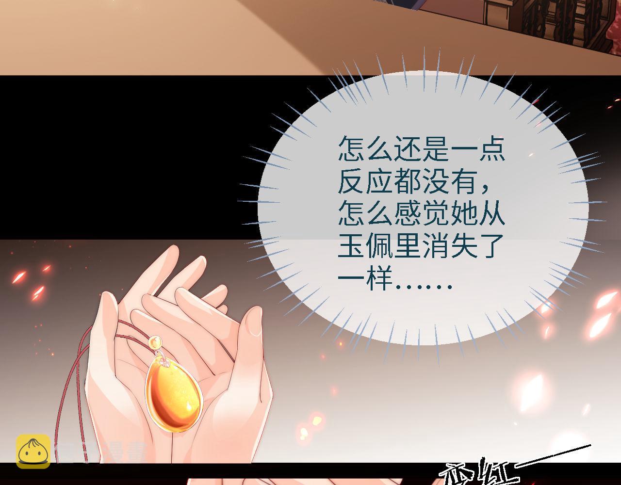 第17话 朝朝的过去30