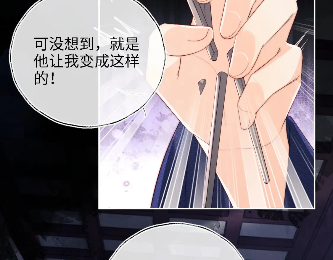 第25话 步步为营！81