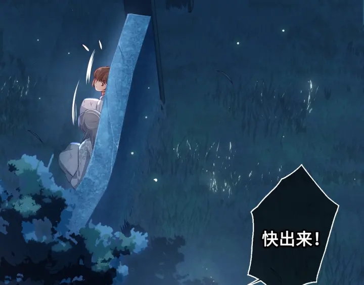 第7话 英雄救美？22