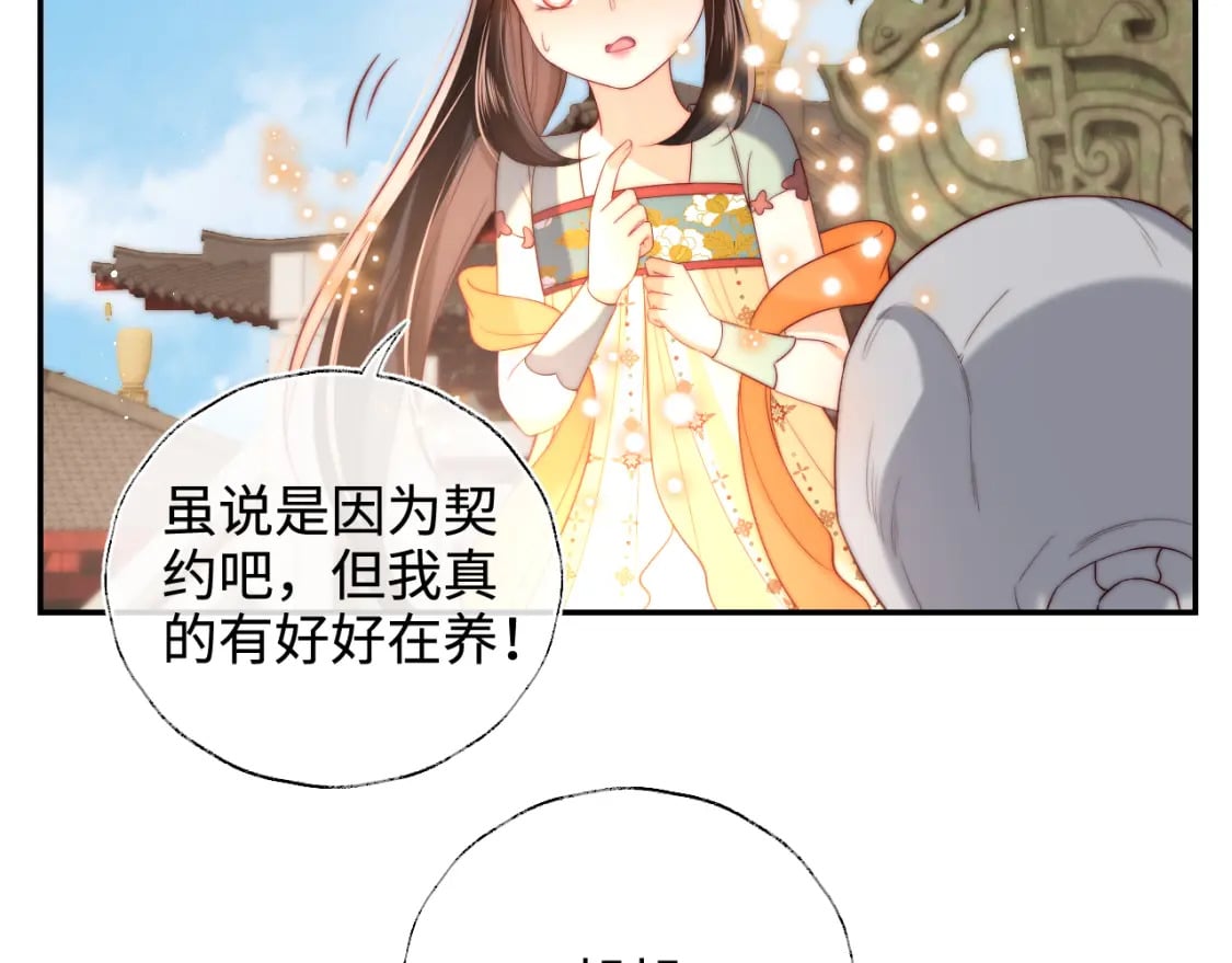 第54话 诺言46