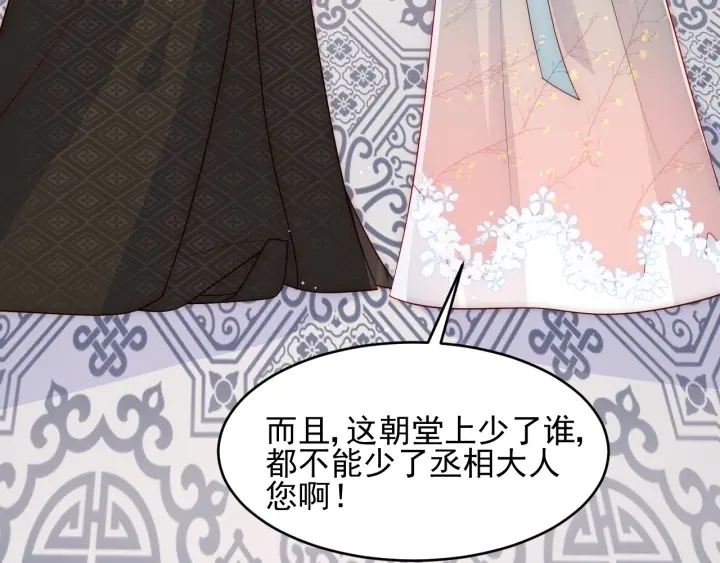 第91话 全都献给你10