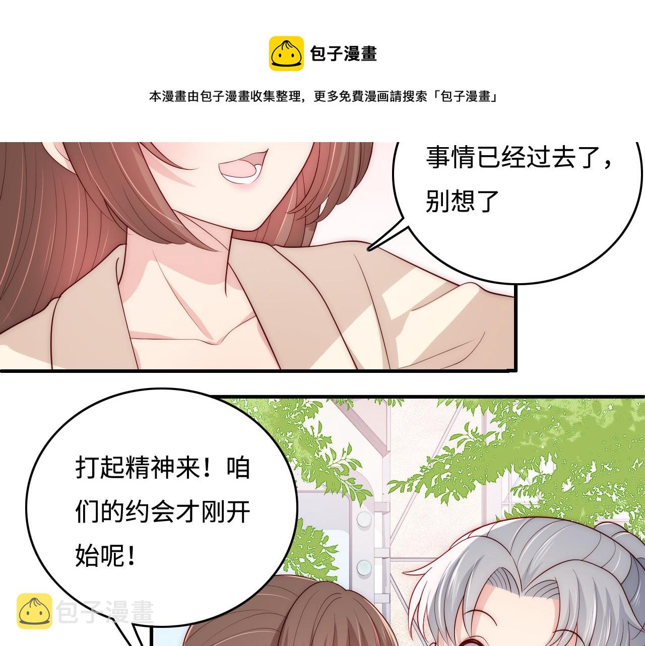 番外8 鬼屋探险72