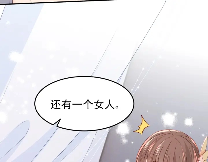 第104话 他的表白39