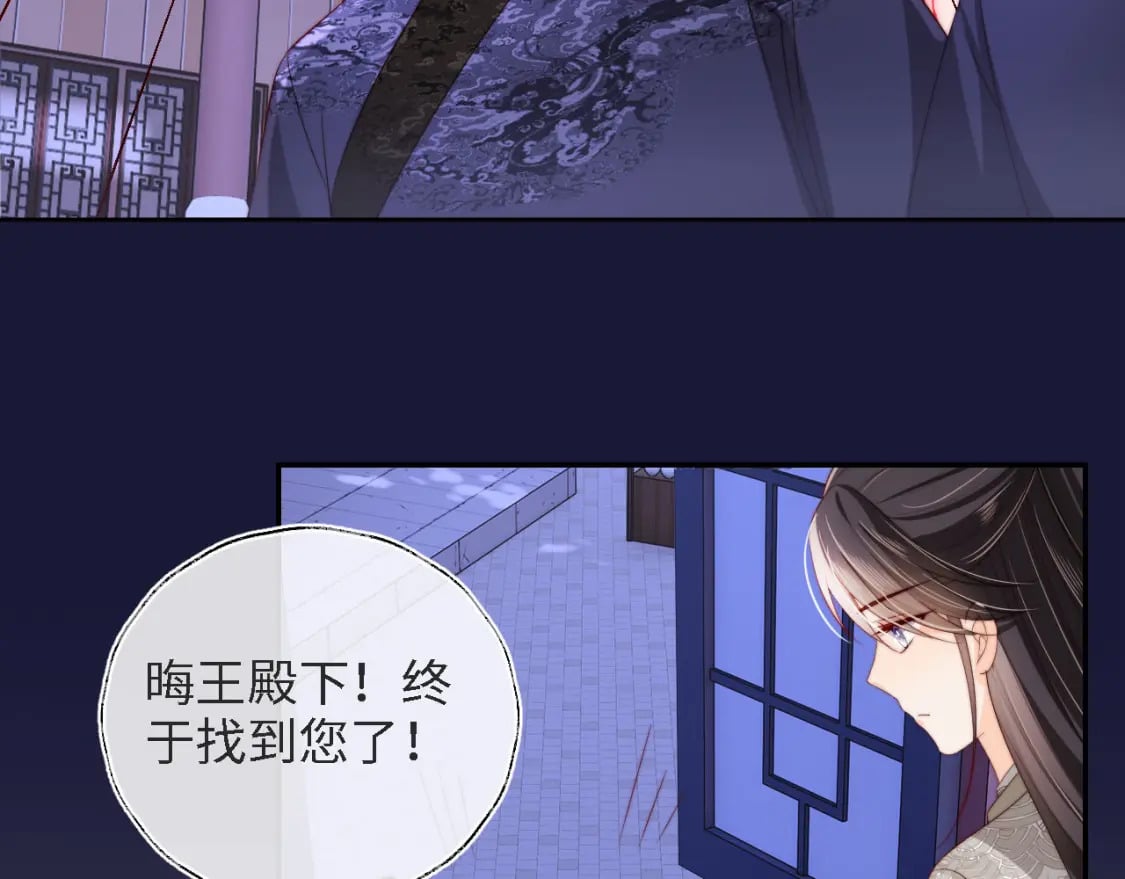 第35话 拔刀相助！79