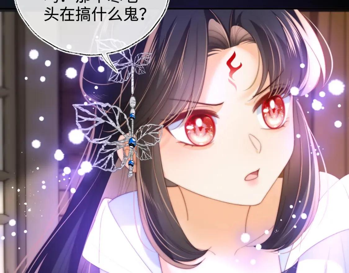 第77话 在搞什么鬼？21